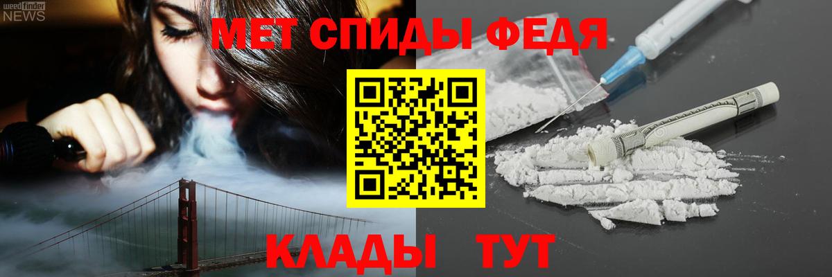 Мурино  АМФЕТАМИН  Вход с VPN  Amphetamine VHQ 