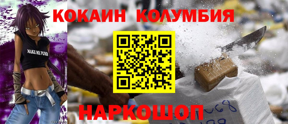 КОКАИН 98% Мурино