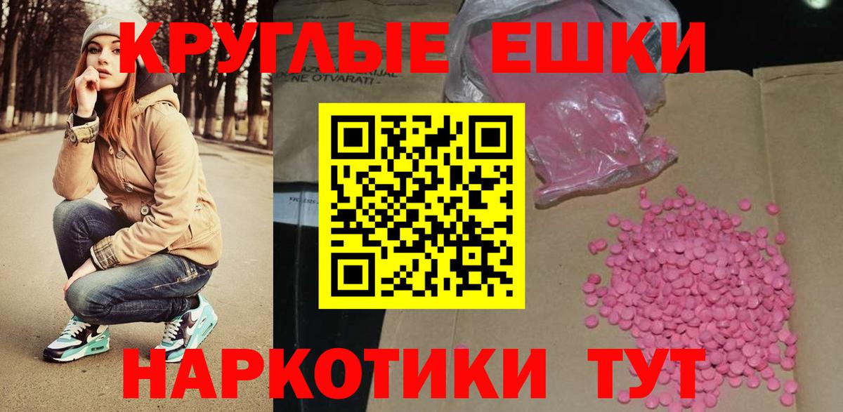 ЭКСТАЗИ louis Vuitton  Экстази 300 mg  Мурино  Вход с VPN 