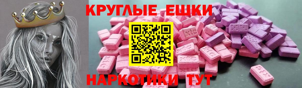 Мурино  Гашиш  Вход с VPN  Мефедрон кристаллы  Гашиш  Каннабис 