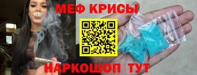 мефедрон VHQ Сланцы