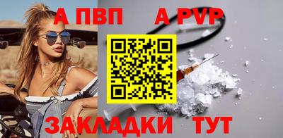 a pvp Славгород