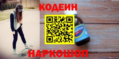 таблы Славянск-на-Кубани
