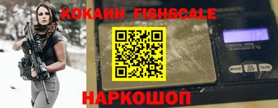 мефедрон VHQ Сланцы