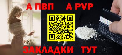 таблы Славянск-на-Кубани