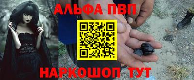 мефедрон VHQ Сланцы