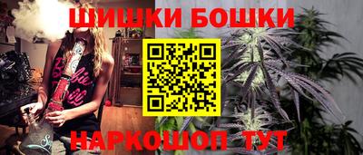 мефедрон VHQ Сланцы