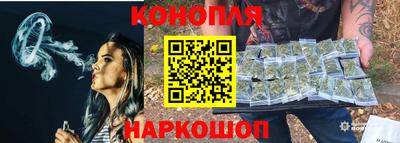таблы Славянск-на-Кубани
