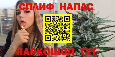 таблы Славянск-на-Кубани