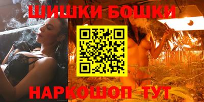 мефедрон VHQ Сланцы