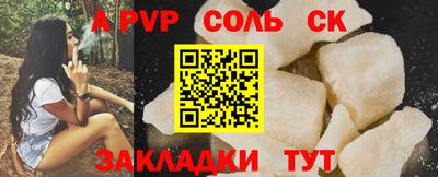 мефедрон VHQ Сланцы