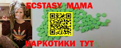 таблы Славянск-на-Кубани