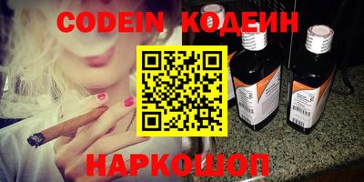 мефедрон VHQ Сланцы