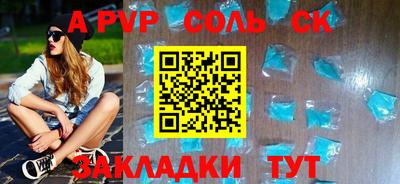 мефедрон VHQ Сланцы