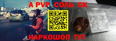 мефедрон VHQ Сланцы