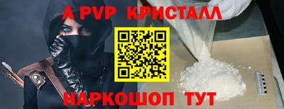 таблы Славянск-на-Кубани