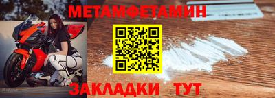 таблы Славянск-на-Кубани