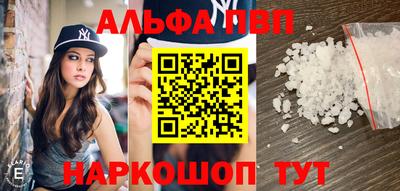 мефедрон VHQ Сланцы