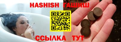 мефедрон VHQ Сланцы