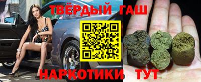 мефедрон VHQ Сланцы