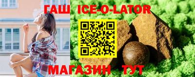таблы Славянск-на-Кубани