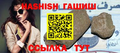 таблы Славянск-на-Кубани