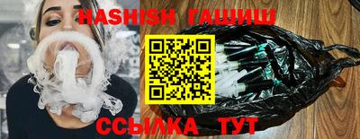 мефедрон VHQ Сланцы