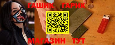 таблы Славянск-на-Кубани