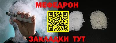 таблы Славянск-на-Кубани