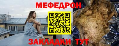 таблы Славянск-на-Кубани