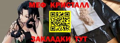 мефедрон VHQ Сланцы