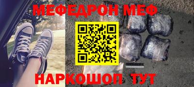 мефедрон VHQ Сланцы