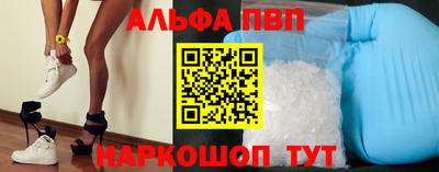 мефедрон VHQ Сланцы