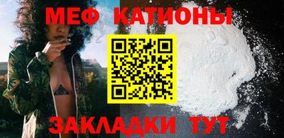 мефедрон VHQ Сланцы