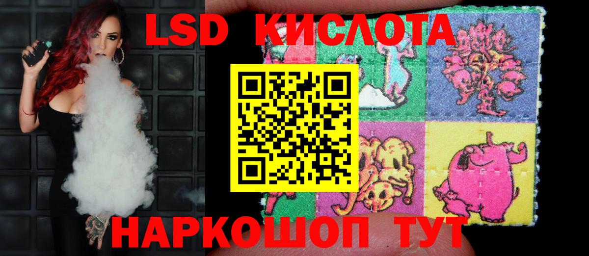 Мурино  LSD-25 экстази ecstasy  Лсд 25 экстази  Лсд 25 экстази кислота  Вход с VPN 