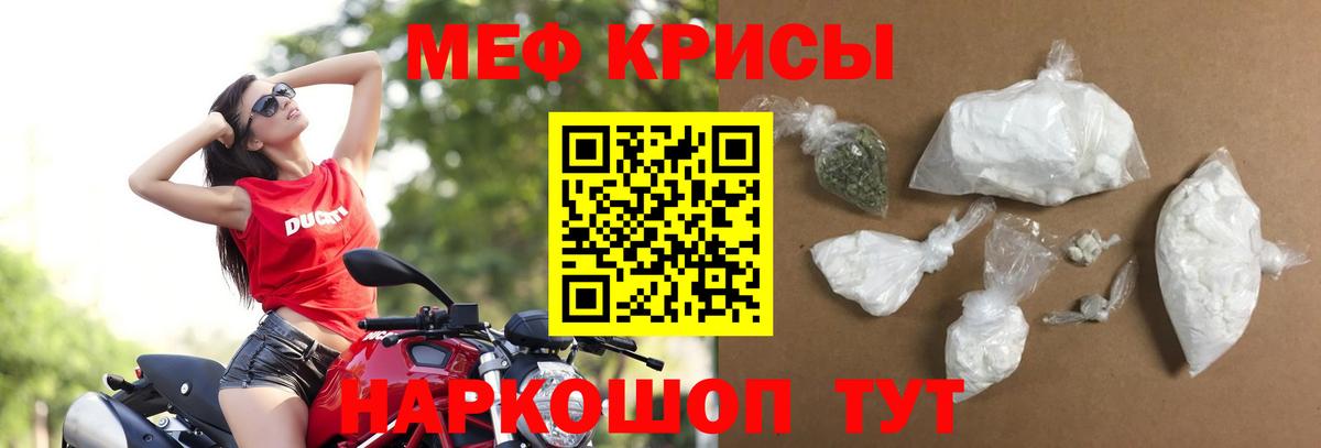 Мефедрон  Мурино