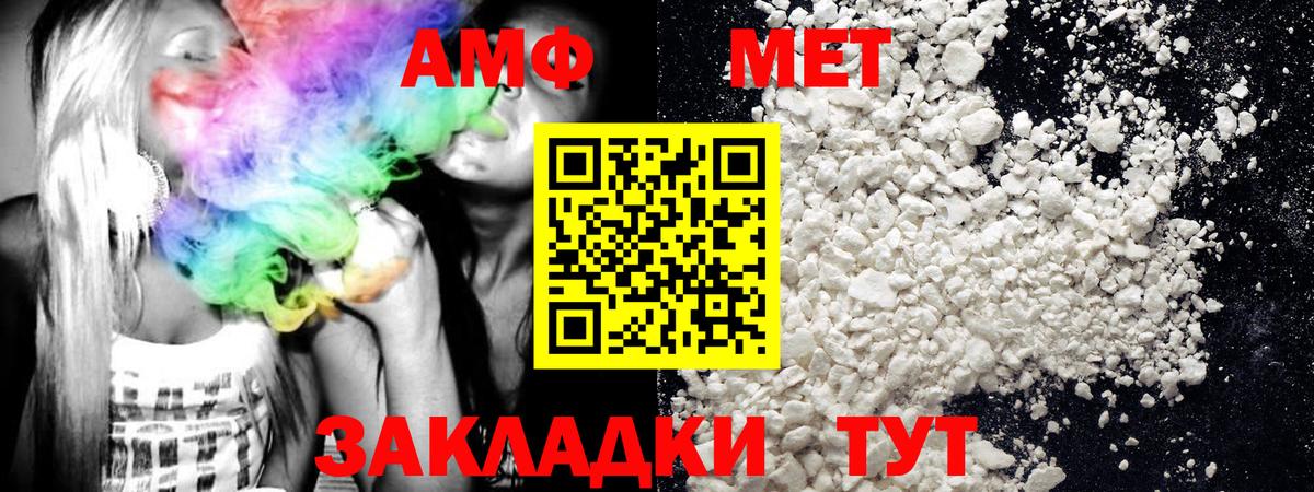 Первитин мет Мурино