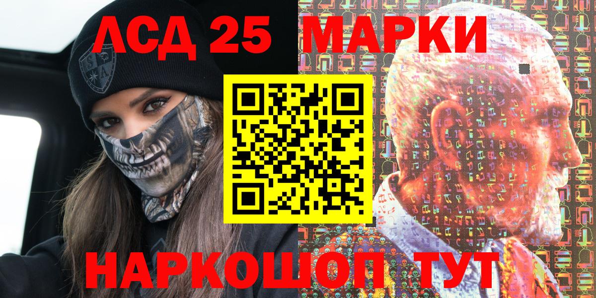 Марки NBOMe 1500мкг Мурино