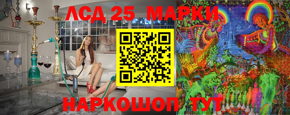 хочу   Марки N-bome  Мурино  Наркотические марки 1,8мг  Вход с VPN  Наркотические марки 1,8мг 