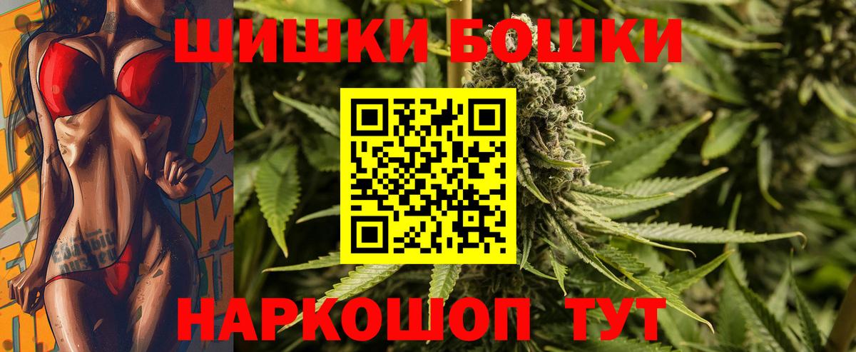 Мурино  Бошки Шишки Amnesia  МАРИХУАНА LSD WEED  Вход с VPN 